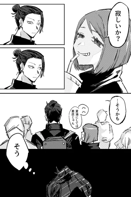 (2/4) 
