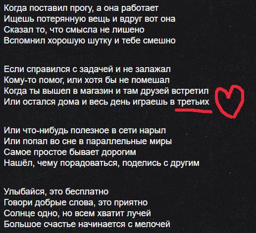SoDight's tweet photo. Вечная любовь к музыкальной группе с одного слова https://t.co/z1DSOOESeD