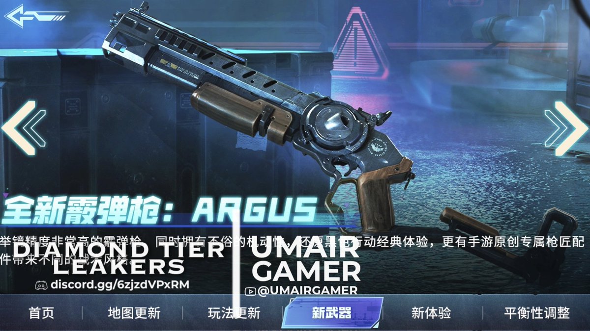 EliteGameLeaker's tweet photo. CN CoDMobile official Poster for Season 8 Error 404 ( Part-1 )

#CoDMobile #CoDM https://t.co/9v5eXZtnPj