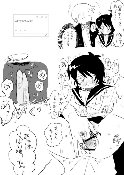 #odaibako_MatsumotoLun描きました〜 