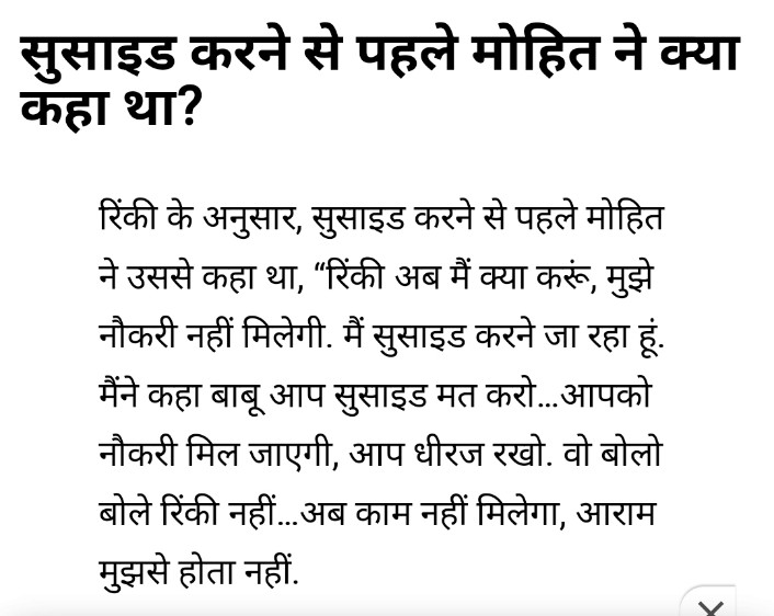 TrueStoryUP's tweet image. बस रोककर नमाज़ पढ़वाने के आरोप में बर्खास्त कंडक्टर #MohitYadav के सुसाइड के बाद UP के परिवहन मंत्री दयाशंकर सिंह का बयान..

सुसाइड के पीछे कुछ और कारण.. आत्महत्या करनी थी तो पहले कर लेता??

#Roadwaysbus     #UPSRTC   #UttarPradesh  #MohitYadav