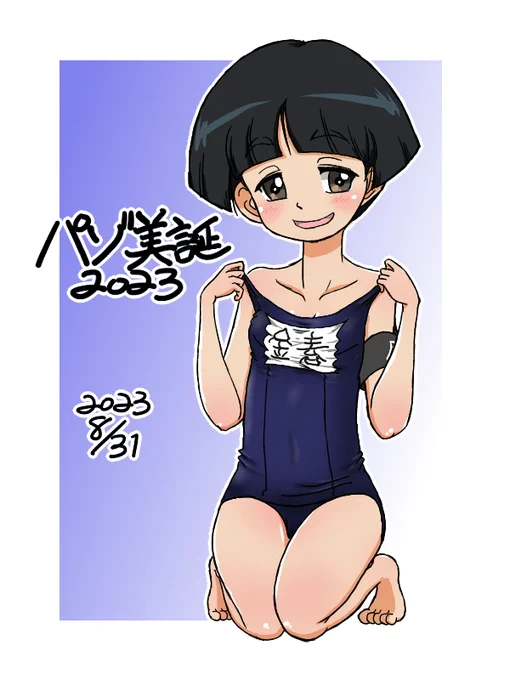 #金春希美生誕祭2023 #金春希美生誕祭 #パゾ美生誕祭2023 #パゾ美生誕祭 パゾ美お誕生日おめでとう!