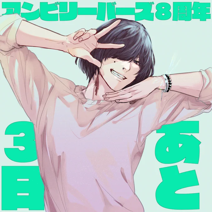 ③※JJ立 