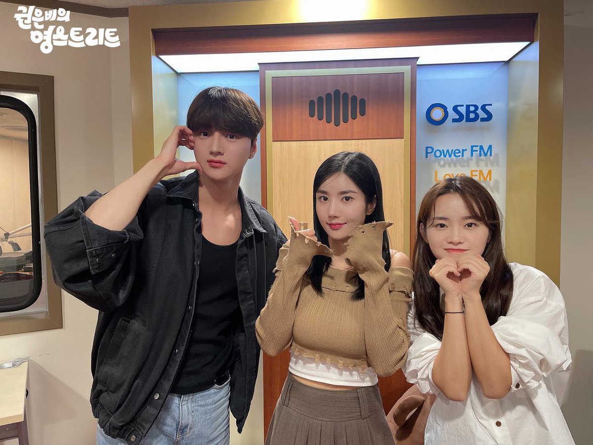 권은비의 영스트리트 인스타그램 #차준호