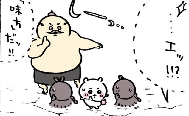 m1k967's tweet photo. @ngnchiikawa シンクロしてる🤫！かわいい💕😩 https://t.co/Qxfe8wg9Vm