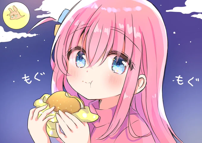 もぐもぐタイムのぼっちちゃん #ぼっち・ざ・ろっく 
