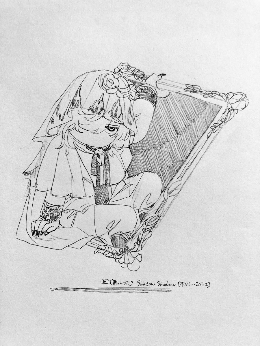 終わり   (3/3) 