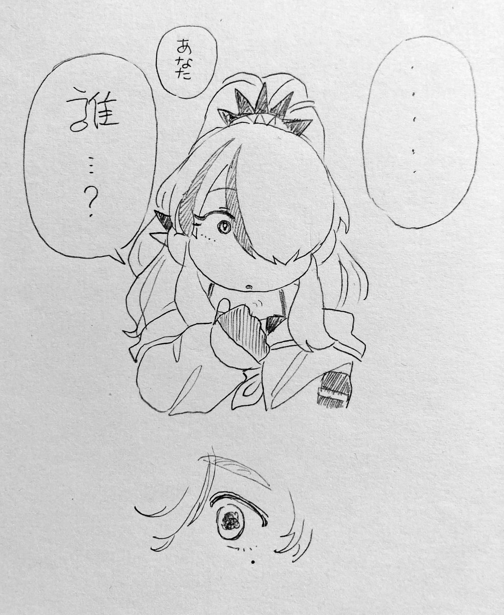 続き(2/3) 