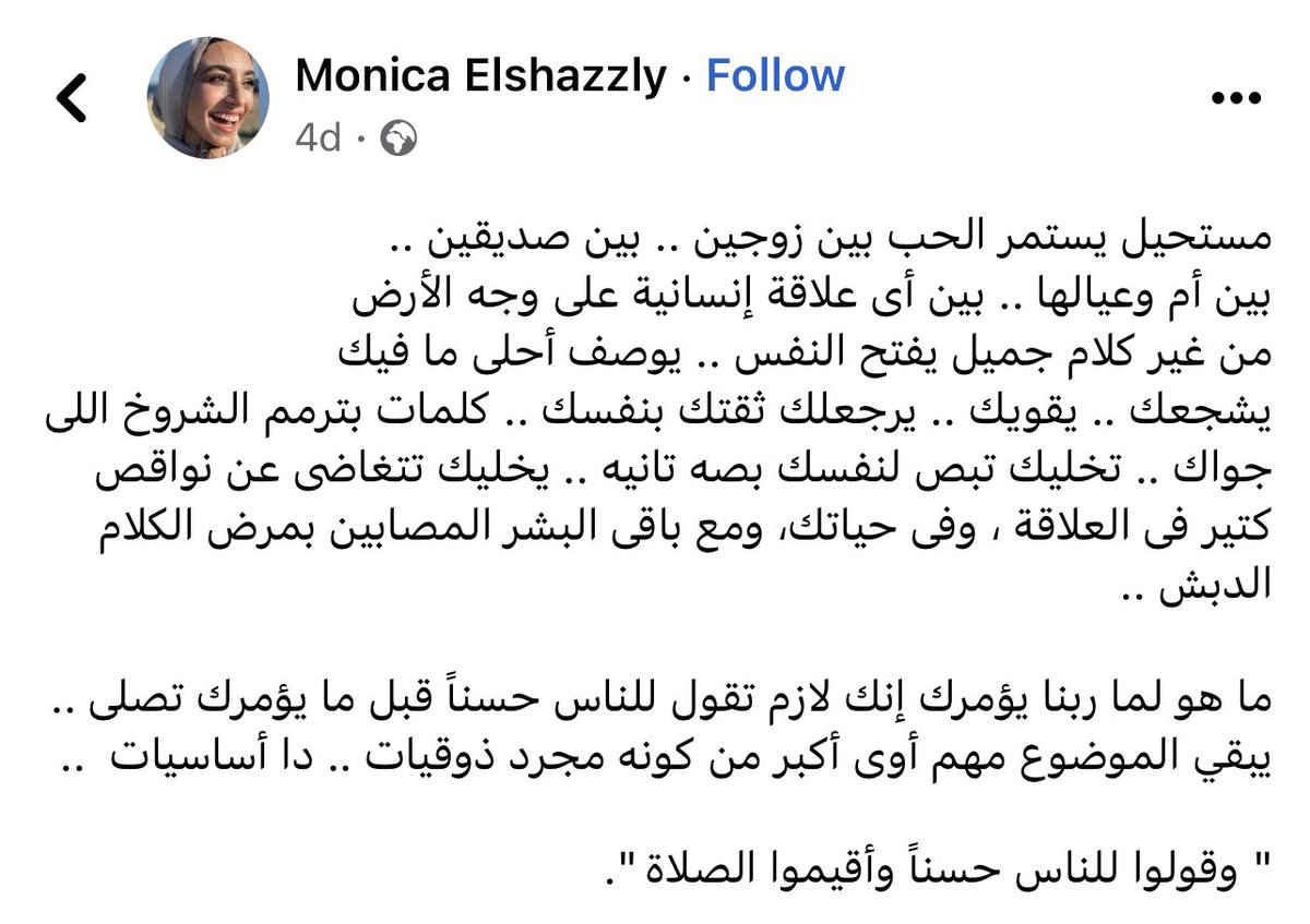 صح.❤️