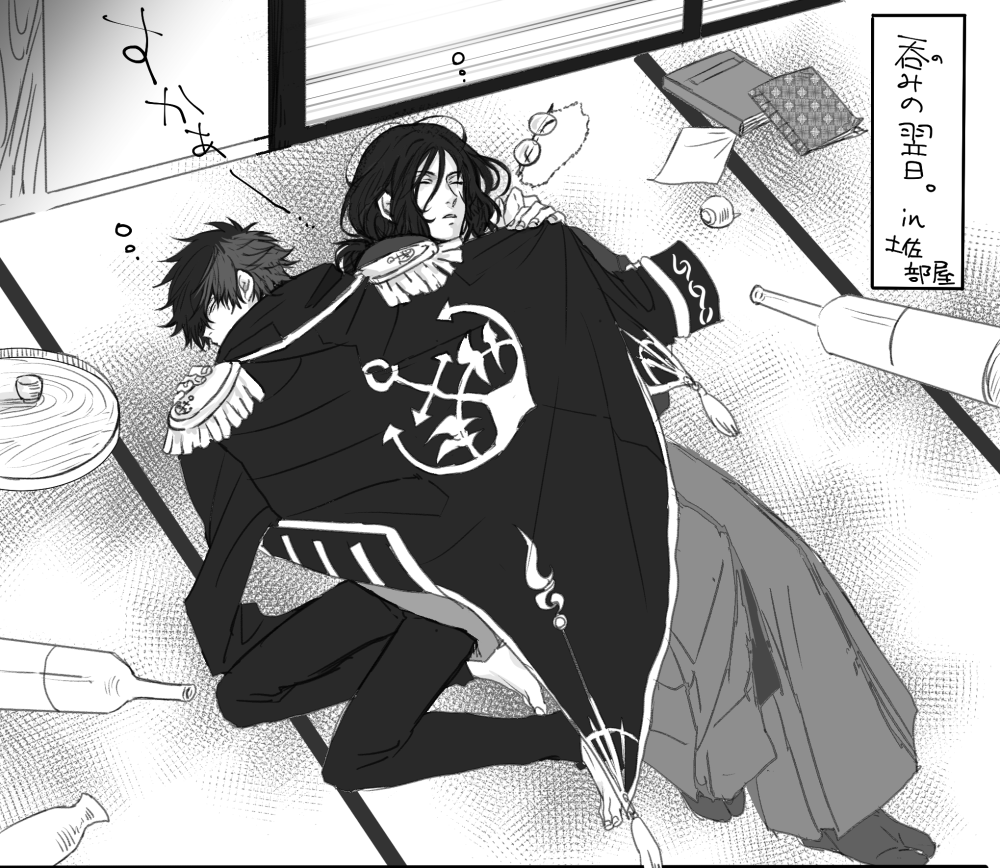 わたしの寝顔フェチぶり遍歴 