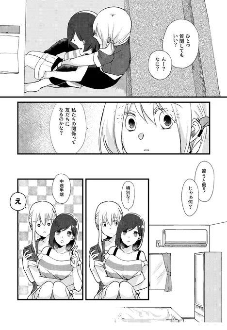 (3/3) 