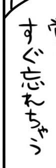 #今日のお気に入りポイント 