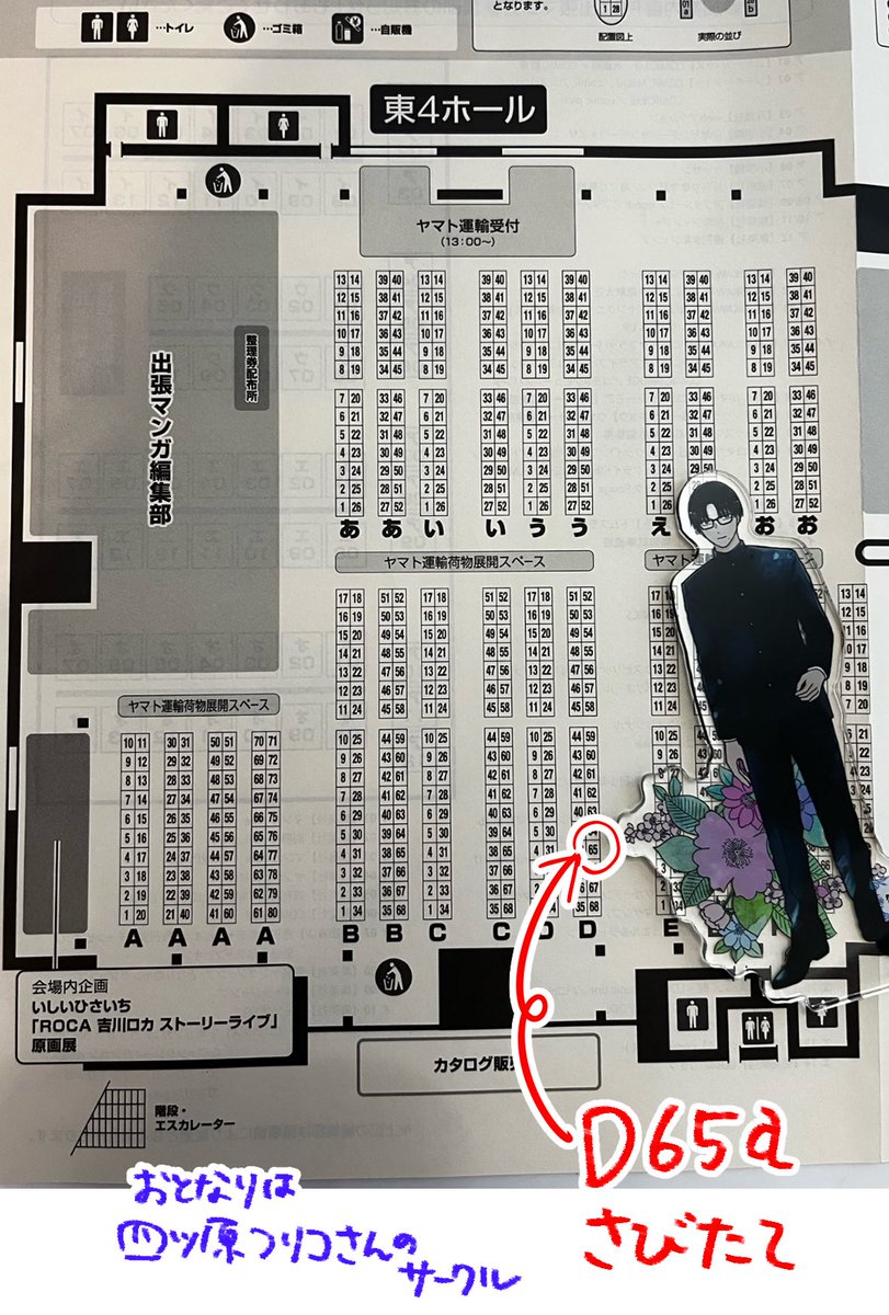 【コミティア145お品書き】 
今週末9/3のコミティア145に参加します。 
東京ビッグサイト、東4ホールD65a 「さびたて」にてお待ちしています。

新しいグッズはアクリルキーホルダーです。単行本を少し待っていきます。ノベルティハガキも作りました。今回シンプルです〜よろしくお願いします! 