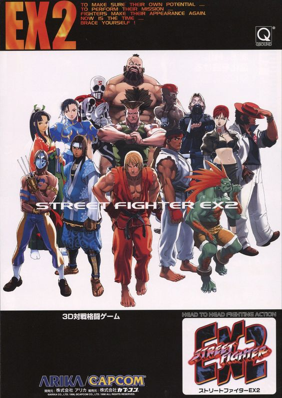 #StreetFighterEX #StreetFighterEX2 #SFEX #SFEX2 #arika