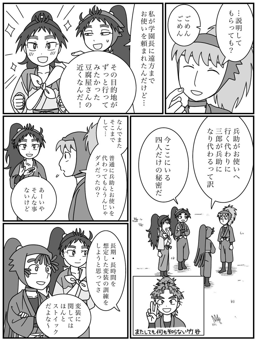 (鉢)雷鉢
続くかわからない 