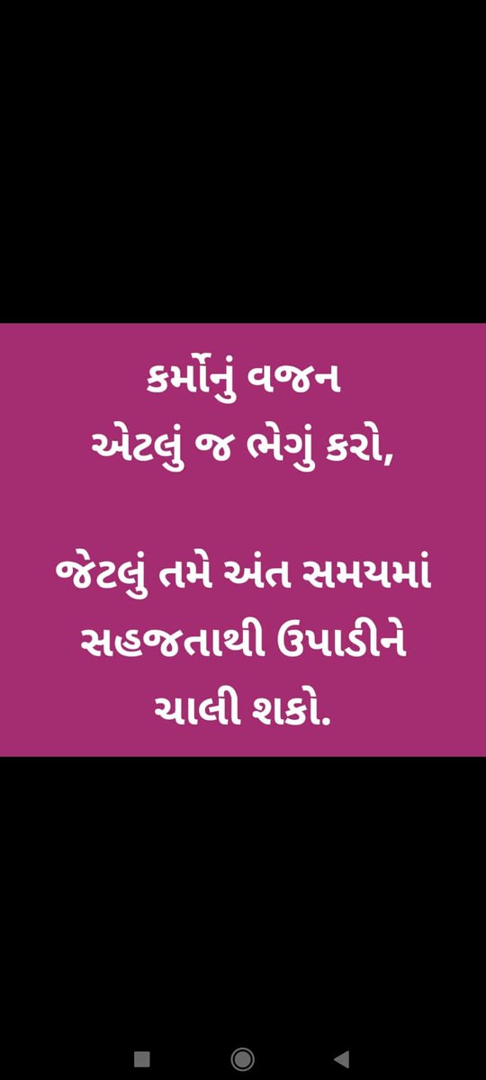 shahketankumar's tweet photo. @GBNEWS @PatrickChristys https://t.co/INWXSKXcBD
