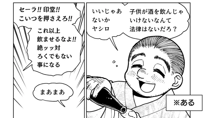 「勇者のクズ」最新話、描けたので金曜昼に更新予定です!これまでのお話はこちら→ https://t.co/qlNNacpNun #勇者のクズ 