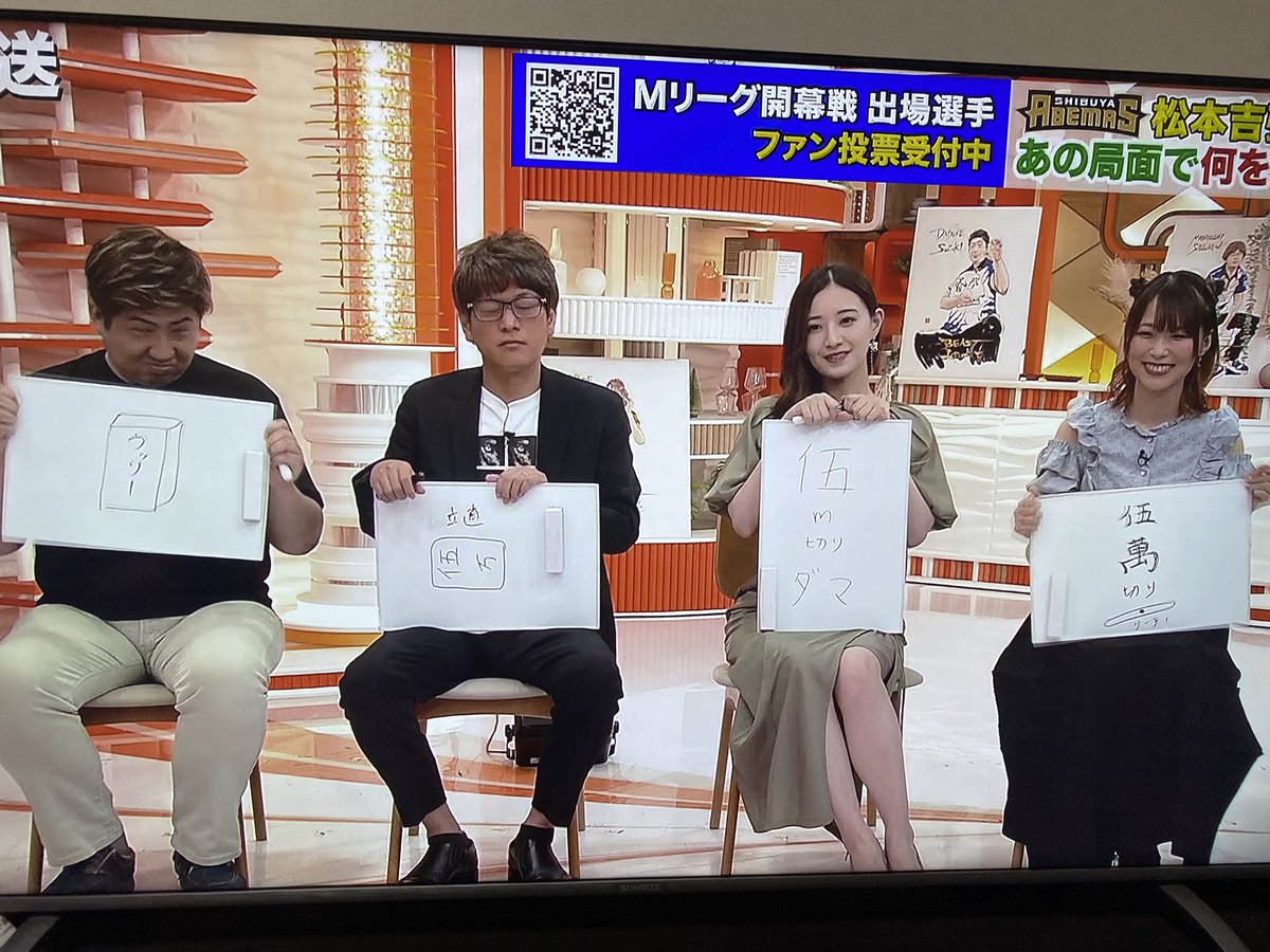 sanukichi_ml's tweet photo. 猿川さんメガネ似合ってるなぁ🐒🐒🐒
大介さん当ててるのすごいね👏👏👏
ヒロカナのおふたりは
かわいいがカンストしてるわ😌😌😌✨

あと8分で投票終わっちゃうよ！

#BEASTLORD
#BEASTJapanext https://t.co/KNzkHuaZjq