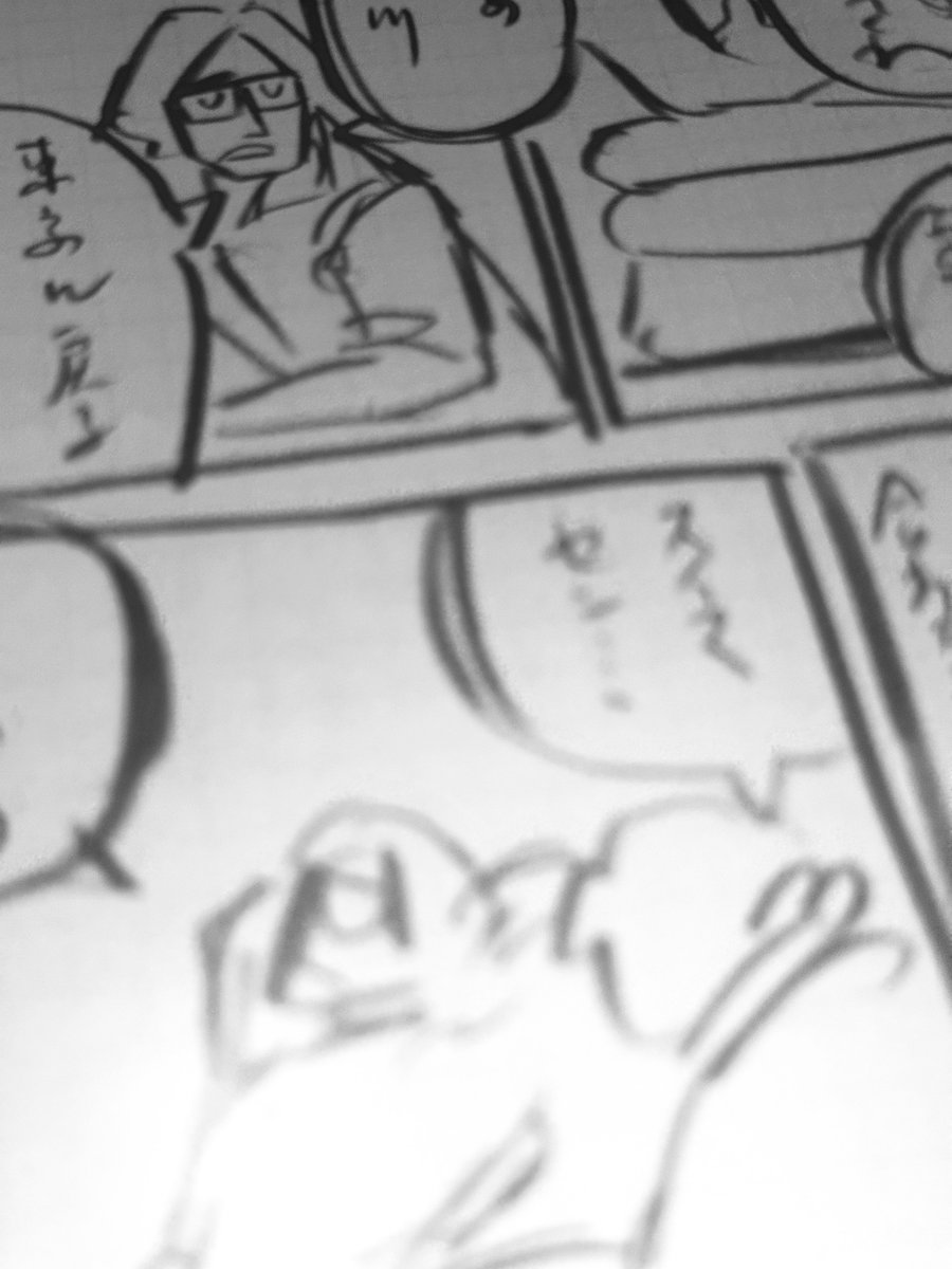 ネーム、ヨンページ進ンダヨ…

締め切りは9/30必着
#トーチ漫画賞
#コルクラボマンガ専科 