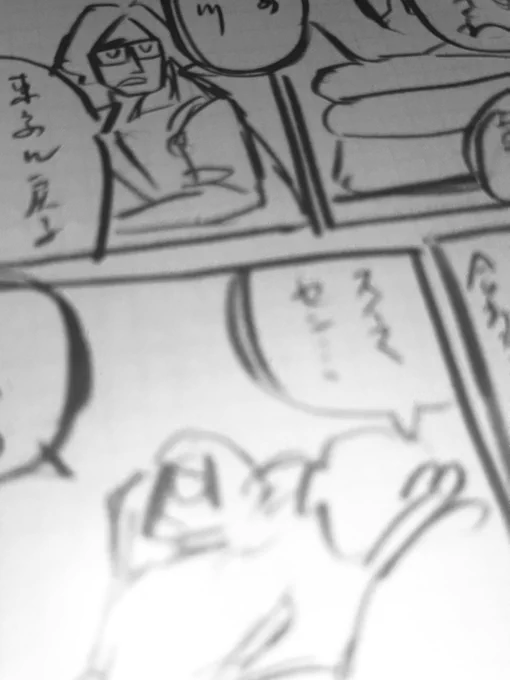 ネーム、ヨンページ進ンダヨ…

締め切りは9/30必着
#トーチ漫画賞
#コルクラボマンガ専科 
