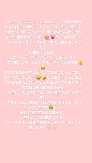 Twitterのコスプレ画像36