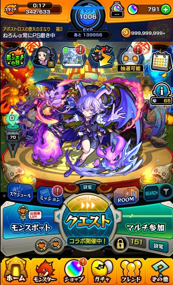 piropiropeanut's tweet photo. ビデルザかわいい🥺
 #モンスト https://t.co/wnDvbPg4QO