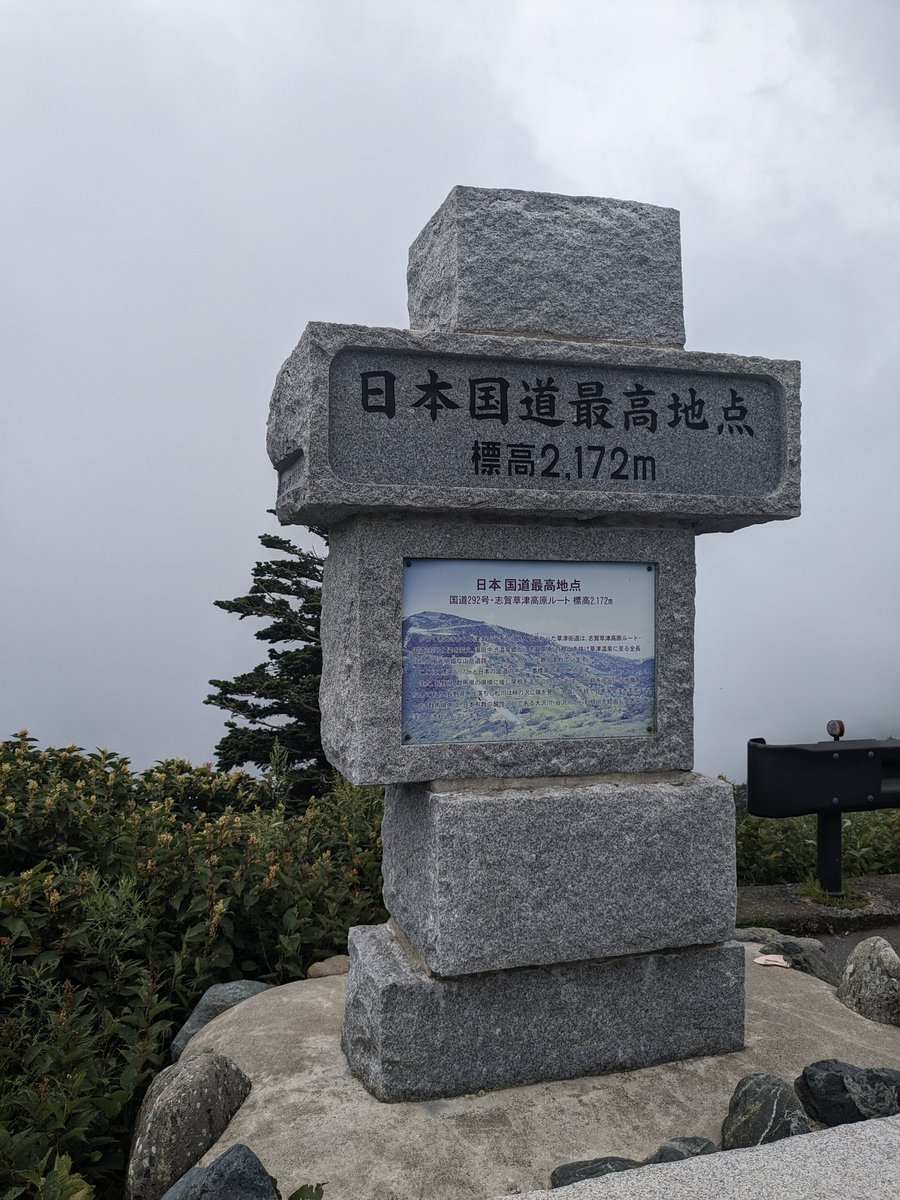 XLH883_1986's tweet photo. 昼間で１９℃は寒かった。。。 https://t.co/EAezDtuMSp