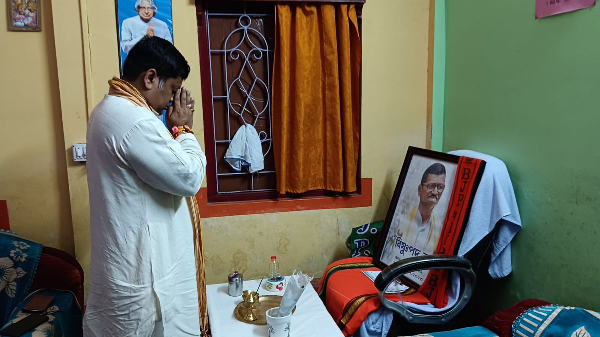 DrSukantaBJP's tweet photo. ধুপগুড়ি বিধানসভার স্বর্গীয় বিধায়ক বিষ্ণুপদ রায় মহাশয়ের এর বাড়িতে গিয়ে তাঁর প্রতি শ্রদ্ধা জানালাম... 🙏 
ভগবানের কাছে প্রার্থনা করি যেন ওনার পরিবার এই শোক কাটিয়ে উঠতে পারে... https://t.co/4KQuG7RvGM