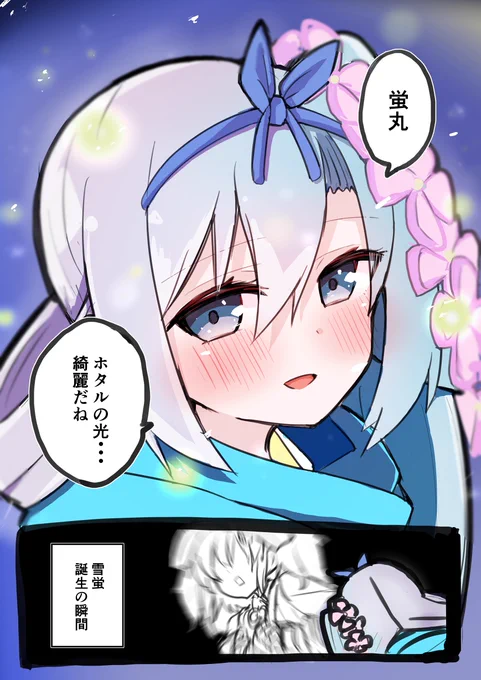 お題。例のイベントより。 