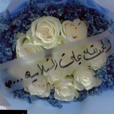 KsaMoon2010's tweet photo. #صورة_جديدة_للملف_الشخصي https://t.co/VjkqSYX9Kk