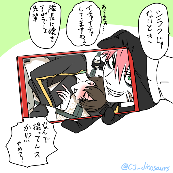 よもぎくんいないときのイチャイチャ 