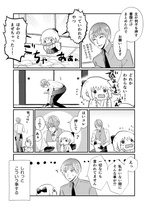 長義くんこういうとこある 