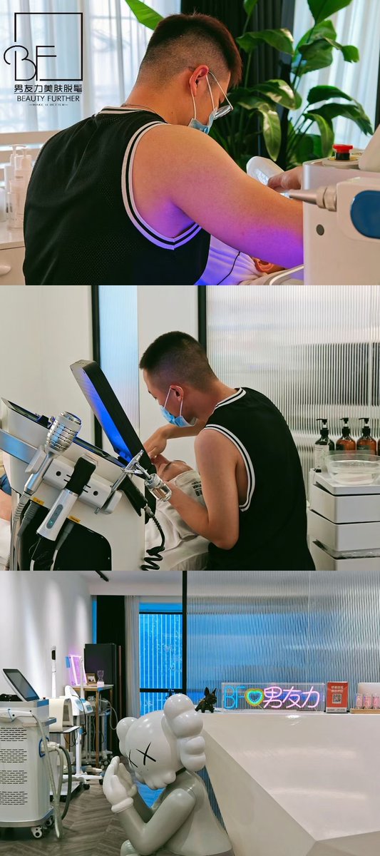 男士脱毛（北京） tweet media