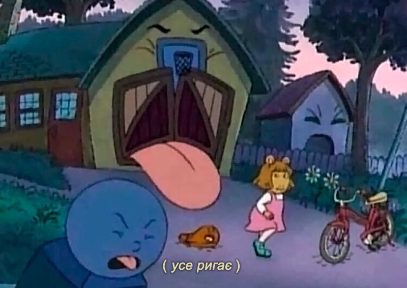 Апошні захаваны мем — гэта вашае сачыненне «як я правёў лета»