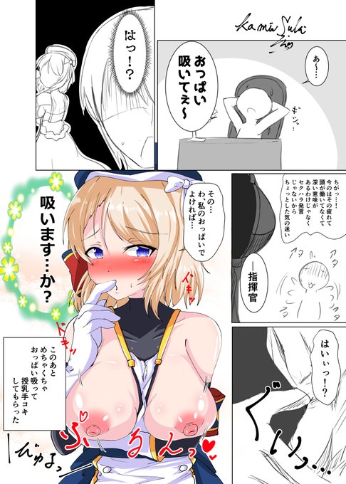 #今月描いたイラストを晒そう 
コミケで描いた色紙とか抜くと、直近で描いたニーミちゃんとノアの欲望出したやつ 