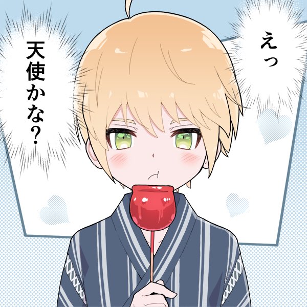 Picrewの「きゅんショタメーカー」でつくったよ! https://t.co/SSXAakDwnB #Picrew #きゅんショタメーカー 
ショタちょぎは髪型が無かったから入学式スタイルにしてみました🏫🌸 