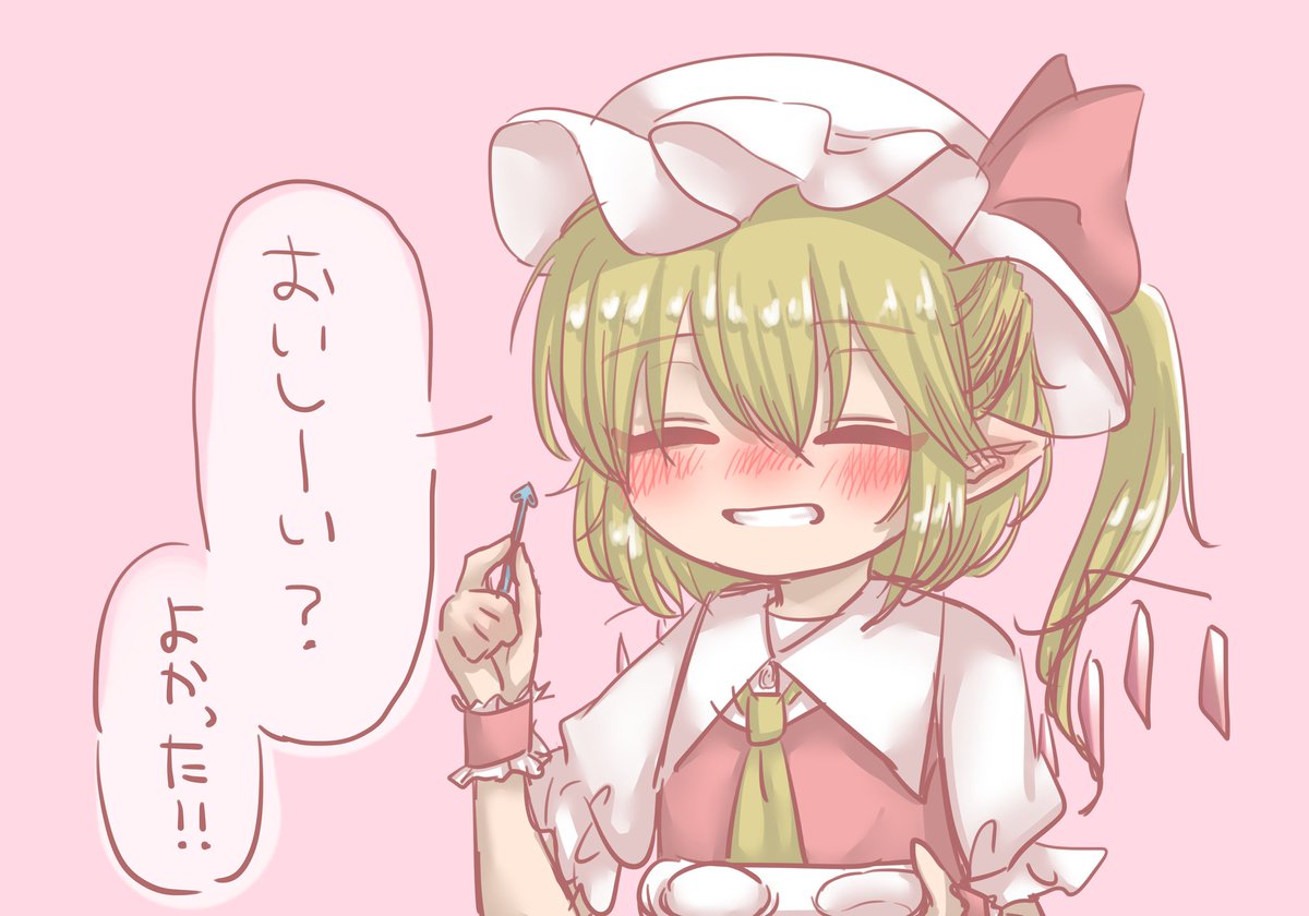 オキニだから再掲しちゃお 
