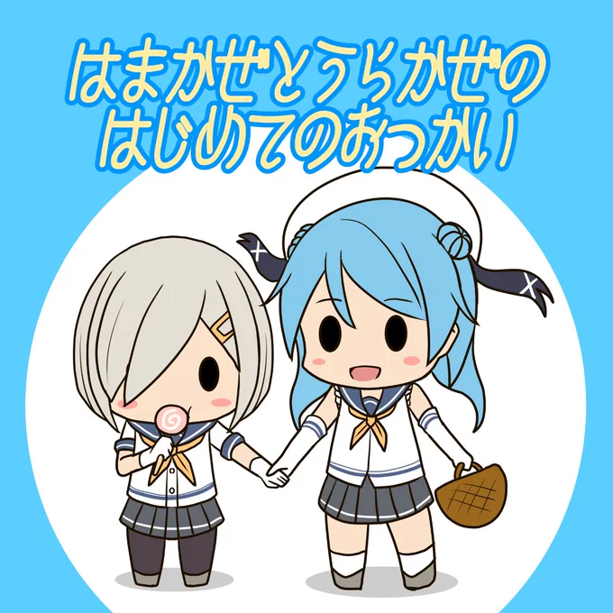 またこんな感じの絵本を作ってみたいなと考えています。どの印刷会社に頼めば安くできるだろう?色々探してみようか。 