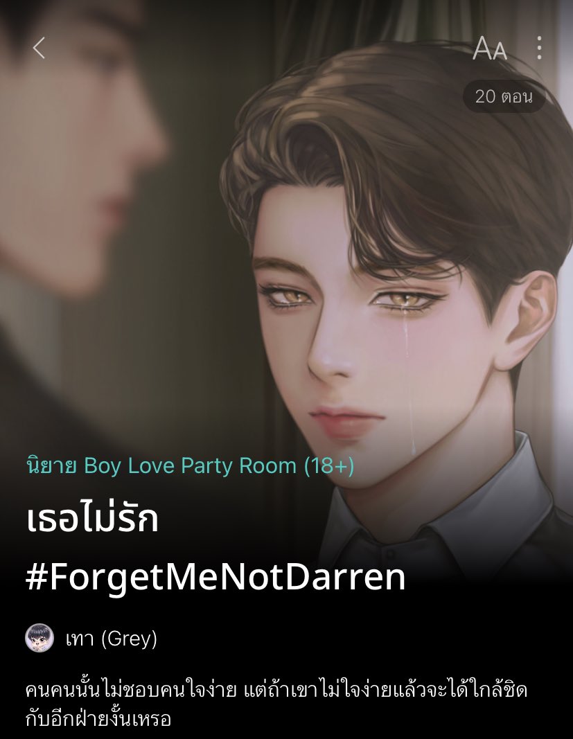 katopiran's tweet photo. เรื่องนี้นายเอกคือรวยล้นฟ้า เข้าบาร์ซื้อผู้ชายจุกๆมีเท่าไหร่ให้หมด รถหรูดูโก้ราคาแพงก็ซื้อให้เธอขับ เปย์เป็นแสนแขนได้จับแถมยังกินตับกันบนเตียง เสียอย่างเดียว เขาไม่รัก! มันบอกอย่าล้ำเส้น เราเป็นแค่คู่นอน ป๊าด แล้วที่ผ่านมาคืออะไรรักพระเอกข้างเดียว ได้ ทำแบบนี้ใช่ไหมงั้นเราขาดกัน! https://t.co/vUhxOJiVHH