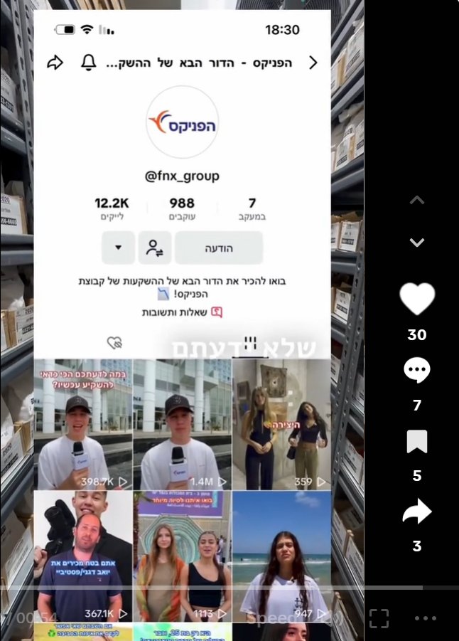 Equionom is on Tik Tok! 💃🕺Thanks  @GalMarom of @ThePhoenix  for the intro &amp; investments in innovative startups, and to influencer @NoaHilzenrat for profiling our #gamechanging, #nonGMO #plantprotein #ingredients. Links 👇
ow.ly/XWaq50PFA17 ow.ly/tI5O50PFA18