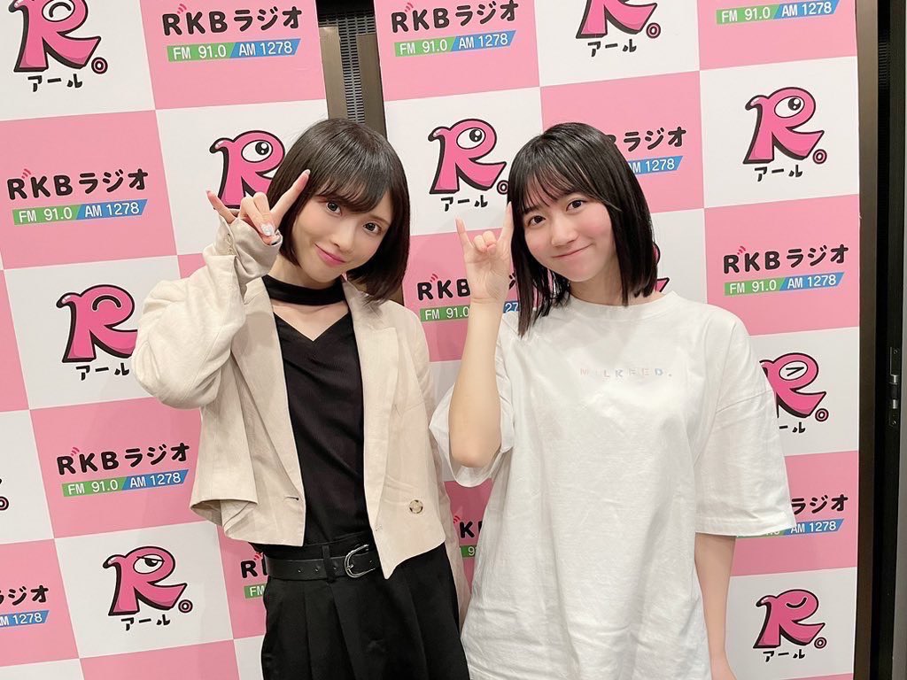 GIRLS_PUNCH's tweet photo. 【今夜もあなたに #LinQ リック　次回収録お知らせ】

次回は、#海月らな ちゃん＆ #大空莉子ちゃん のコンビです😊

2人への質問など、メッセージお待ちしています！
📩linq@rkbr.jpまで

8/31（木）17:00までにお願いします✉️
募集期間が短いですがお願いします

#GIRLSPUNCH　
#RKBラジオ
#radiko https://t.co/AyeXwpoOwh
