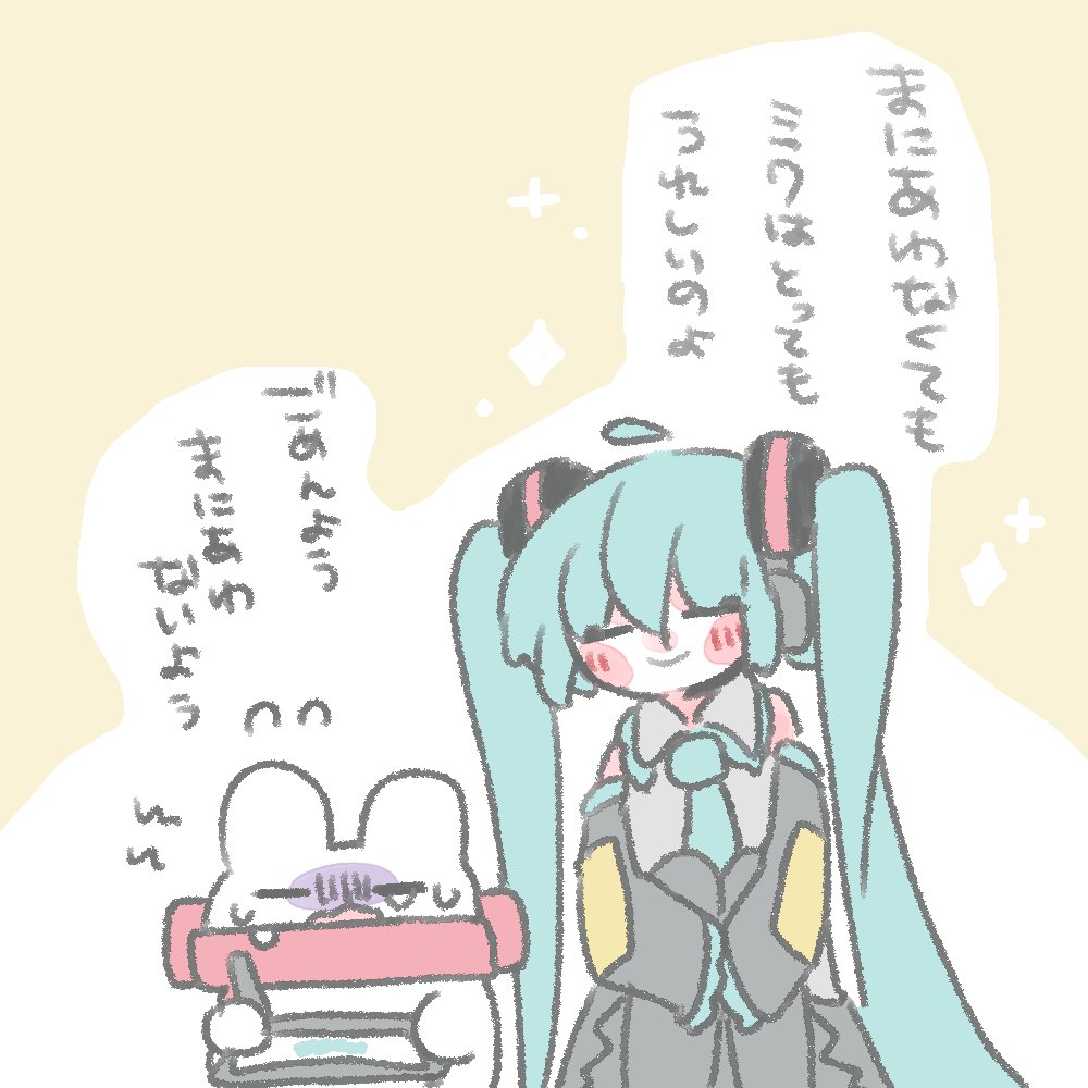 間に合いません 