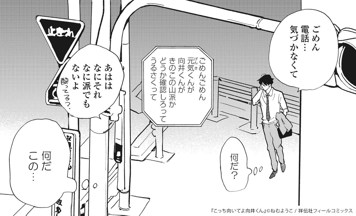 @mukaikun_ntv ðºãã©ã #ãã£ã¡åããŠãåäºãã
第8話ã®ãèŠèŽããããšãããããŸããð
ðåäœãã³ã¬ã§ãã©ãð è©±ãæ¯ãè¿ãâžð
ç°ç°ããã®èšèãæ°ã«ãªãååã«åºããŠãœã
ããè
¹ãçãã㪠#åäºãã
掞çšã¡ããã«ããã£ãããã¬ãŠãŸãð¥¹
#èµ€æ¥è¡äº
#åžåéŒäºº
#æ³¢ç
@mukaikun_ntv