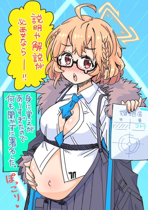 コトリめっちゃ出るじゃん……きっと何時の行為で何がどうしてこうなったか簡潔に説明や解説してくれる。#ブルアカ 