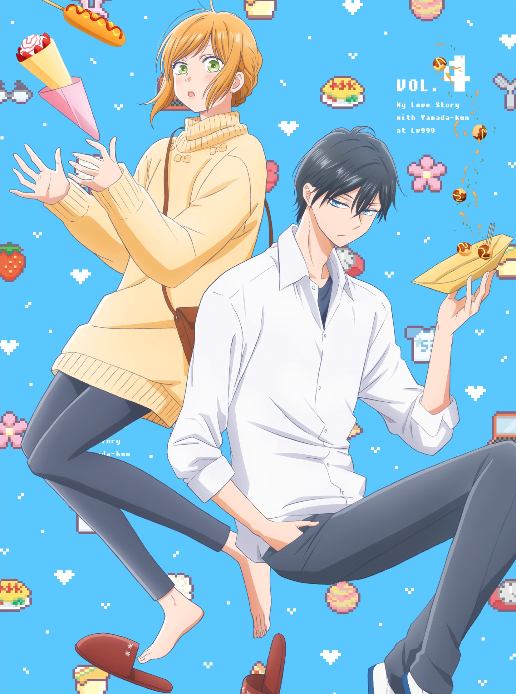 Heart on X: My Love Story with Yamada-kun at Lv999 Blu-ray DVD Volume 4  Cover!  / X