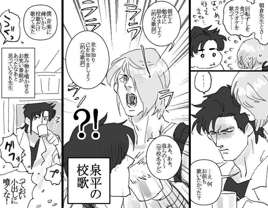 さまざまなはじめての也譲と保護者 