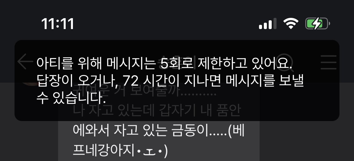 Clover990226's tweet photo. 뜽후나 충전해주세여😭😭😭😭😭😭 https://t.co/0OdnrDj1IX