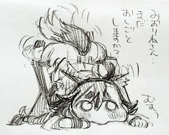 タブレット、みえなくします… 