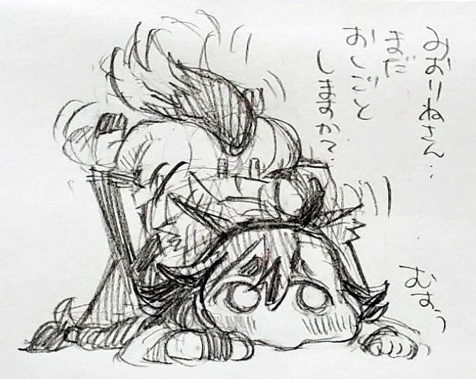 タブレット、みえなくします… 