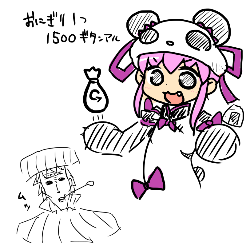 「2013年の時点で方向性が全く変わっていない… 」|turugaのイラスト